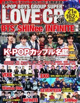 K-POP Boys Group Super Love Cp Sp Japanese Magazine Bts, Shi Nee, Infinite, Vixx - £23.69 GBP