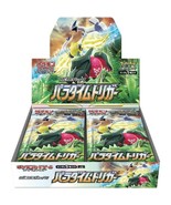 Pokemon Card Game Sword &amp; Shield Expansion Pack Paradigm Trigger Box s12 - $131.26 CAD
