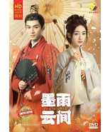CHINESE DRAMA~The Double 墨雨云间(1-40End)English subtitle&amp;All region - $823.00 MXN