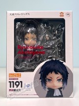 ORANGE ROUGE 1191 Nendoroid Ryunosuke Akutagawa - Bungo Stray Dogs (US In-Stock) - $72.99