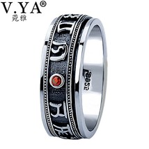 V.Ya Vintage Thailand Thai Silver Ring For Men Om Mani Padme Hum 925 Sterling Si - £27.08 GBP