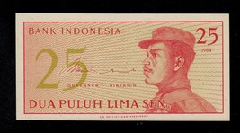 Indonesia P93, 25 Sen, soldier 1964, UNC,  CYC, CYE, CVC, CVT, CVV prefixes - £1.12 GBP