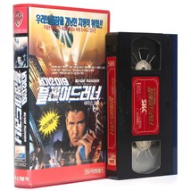 Blade Runner (1982) Director&#39;s Cut Korean VHS Rental [NTSC] Korea - £43.06 GBP