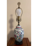 Antique Vintage Chinese Porcelain Famille Rose Ginger Jar Converted Tabl... - €183,38 EUR