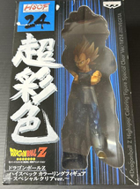 Super Saiyan Majin Vegeta Highspec Coloring Figure Special Clear Ver HSCF 24 - £30.73 GBP