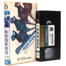 Ninja Chase Korean VHS [NTSC] Korea Taiwan Ninja Rare - £91.81 GBP