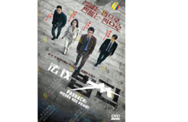 DVD Korean Drama Payback Money And Power (1-12 End) English Subtitle, All Region - £23.38 GBP