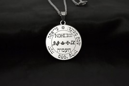 Seal Of Haamiah Angel (38) - £15.74 GBP+