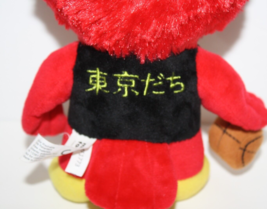 Item image 8