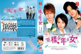 JAPANESE DRAMA~For You In Full Blossom(1-12End)English subtitle&amp;All region - £26.19 GBP