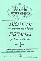 Brother and Sister. Ensembles for piano in 4 hands. Educational repertoire of Ch - £9.40 GBP