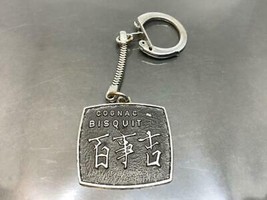 Vintage Promo Keyring Bisquit Cognac Keychain Ancien Porte-Clés Asian Symbols - £7.69 GBP