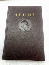 Old Soviet Ussr BOOK-LENIN BOOK-1952-TOM 15-1908-1909-RUSSIAN LANGUAGE-341 Page - £58.38 GBP