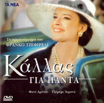 Callas Forever (Fanny Ardant) [Region 2 Dvd] - £11.02 GBP
