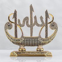 LaModaHome Gold Color Muslim Gift with Allah Name - £46.88 GBP
