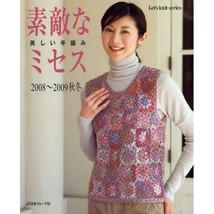 Brilliant Knit Wear Autumn Winter Japanese Crochet-Knitting Clothes Book - £18.16 GBP