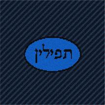 Pepita Tefillin Oval Dove Blue Needlepoint Canvas - $82.00+