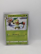 Thwackey Uncommon 7/70 Jet Black Spirit Pokemon Card Japan - £3.92 GBP