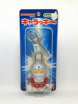 Ultraman Ultra-Seven Plastic Lock &amp; Key Toy - Yutaka Japanese Anime Keyc... - £28.11 GBP