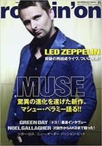 &quot;rockin&#39;on&quot; November 2012 11 Japanese magazine Music Book LED ZEPPELIN MUSE - £21.53 GBP