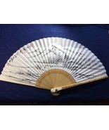 Vintage Hap Jook Fan Bamboo With Original Box And Paperwork - $135.15 CAD