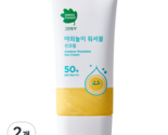 Green Finger Outdoor Washable Sun Cream SPF50+ PA++++ 80ml, 2EA - $37.63
