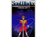 SOUL BLADER Super Famicom Nintendo Japan Boxed Game - $60.41