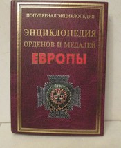 Book: Encyclopedia of European Military Medals VGC Hard Cover, In Russian, 2010 - £34.61 GBP