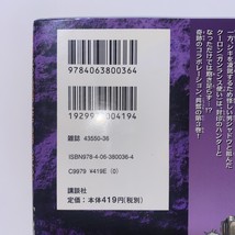 Item image 8