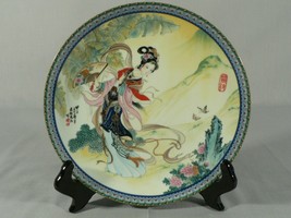 Collectible plate Limited porcelain Red Mansion Imperial Jingdezhen hallmarked - $53.68