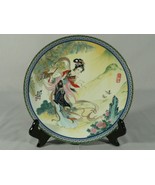 Collectible plate Limited porcelain Red Mansion Imperial Jingdezhen hall... - £42.77 GBP