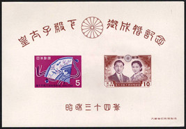 Japan 1959 Very Fine Mlh Royal Wedding Miniature Sheet Crown Prince Scott# 668A - £1.45 GBP