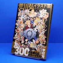 Fullmetal Alchemist Brotherhood Hiromu Arakawa Art Works Book JP - £41.32 GBP