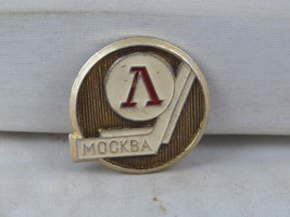 Vintage Soviet Hockey Pin - Locamotiv Moscow Hockey Sticks - Stamped Pin - £15.18 GBP