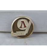 Vintage Soviet Hockey Pin - Locamotiv Moscow Hockey Sticks - Stamped Pin - $26.17 CAD