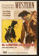 Prega Il Morto E Ammazza Il Vivo (Klaus Kinski) [Region 2 Dvd] - £11.94 GBP