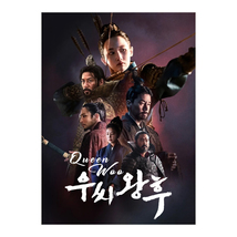 Queen Woo (2024) Korean Drama - £44.39 GBP