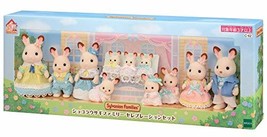 Sylvanian Families Seasonal [Chocolate Rabbit Family Celebration Set] C-62 - £81.42 GBP