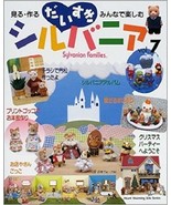 Sylvanian Families - Calico Critters #7 /Japanese Doll Craft Book Japan - $57.95