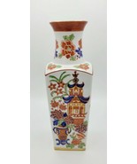 Vintage Japanese Imari Style Gold Rim 12.5&quot; Porcelain Vase With Landscap... - £35.60 GBP