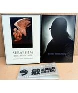 Seraphim 266613336 wings comic book mamoru oshii satoshi kon 2011 first ... - $189.99