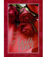 To My Wife With Love - Valentines Greeting Card - 22582 - $51.04 MXN