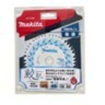 Makita Shark Skin Premium White Chip Saw A-71700 125mm Circular Saw Blade - $52.23