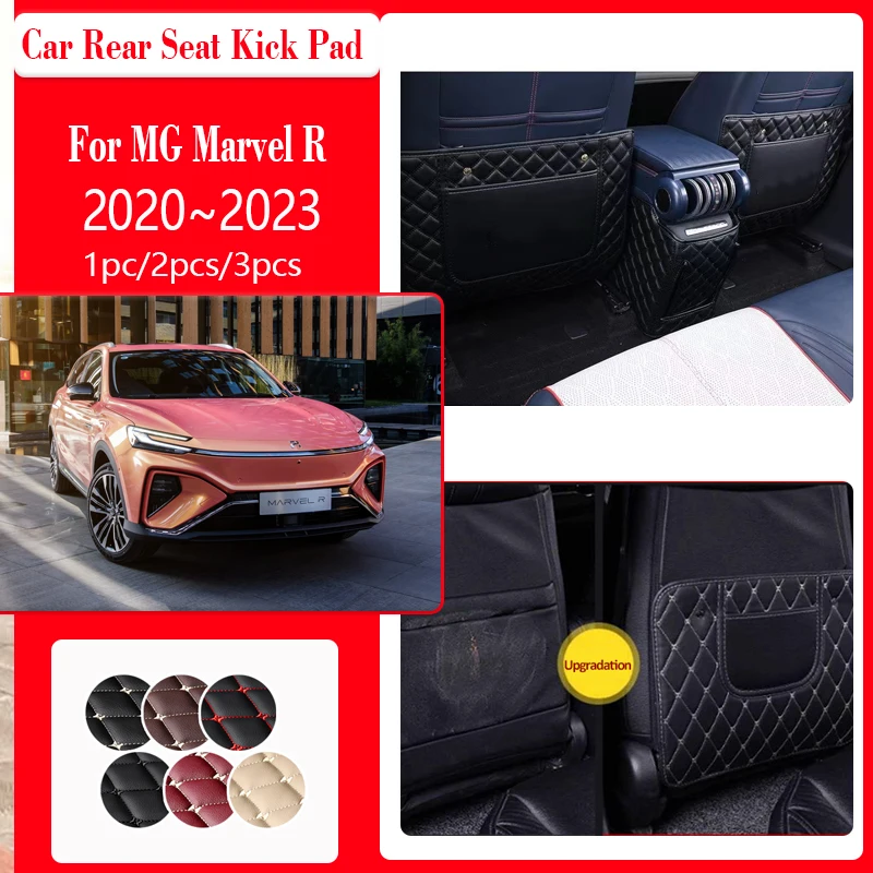 Baby Car Seat Kick Mats For MG Marvel R Electric 2020~2023 Leather Back ... - £20.29 GBP+