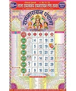 Wall Calendar/ Traditional Hindu Panchang  - Original Lala Ramswaroop Ra... - £7.83 GBP