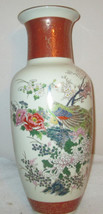 Vintage Satsuma Japan Crackle Peacock Floral Vase Porcelain Tree  Gold Trim - $52.63 CAD