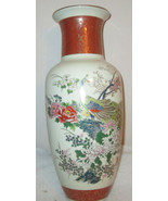 Vintage Satsuma Japan Crackle Peacock Floral Vase Porcelain Tree  Gold Trim - $52.63 CAD