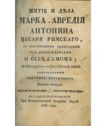 The Life and Works of Marcus Aurelius Antoninus Caesar of Rome In Russian - £5,756.14 GBP