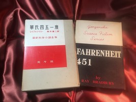 Fahrenheit 451 By Ray Bradbury 1956 Signed 1st Japanese Edition - £616.71 GBP