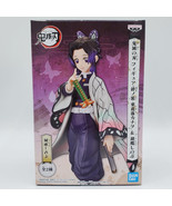 Demon Slayer Kizuna Outfit Shinobu Kocho Figure - $723.50 MXN